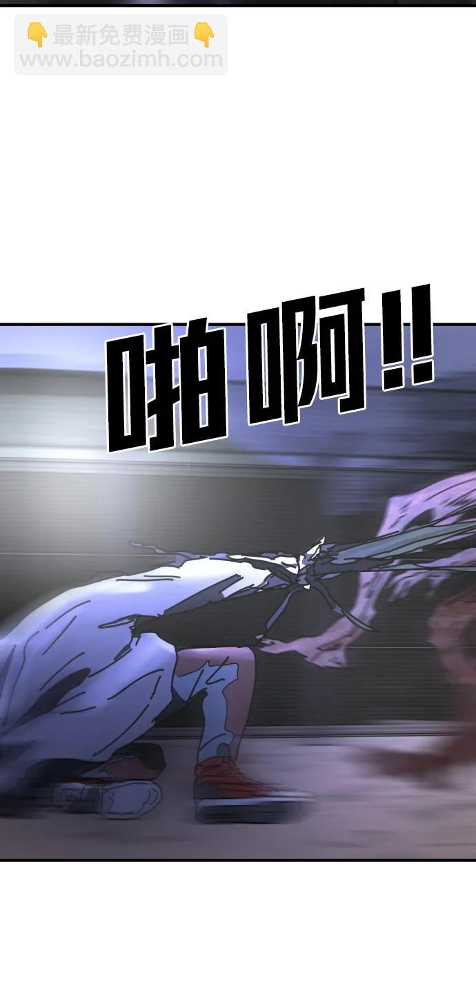 末日危機 - [第2季] 第28話(2/3) - 3