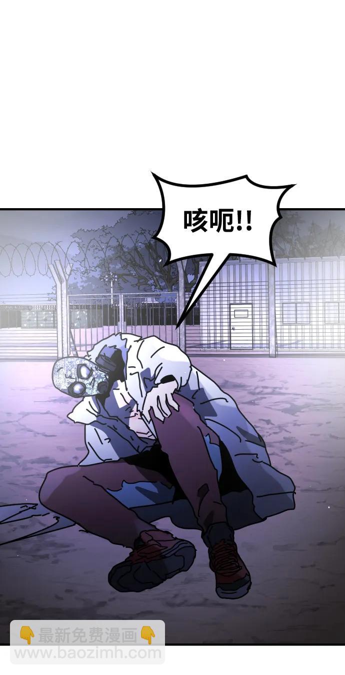 末日危機 - [第2季] 第28話(2/3) - 4