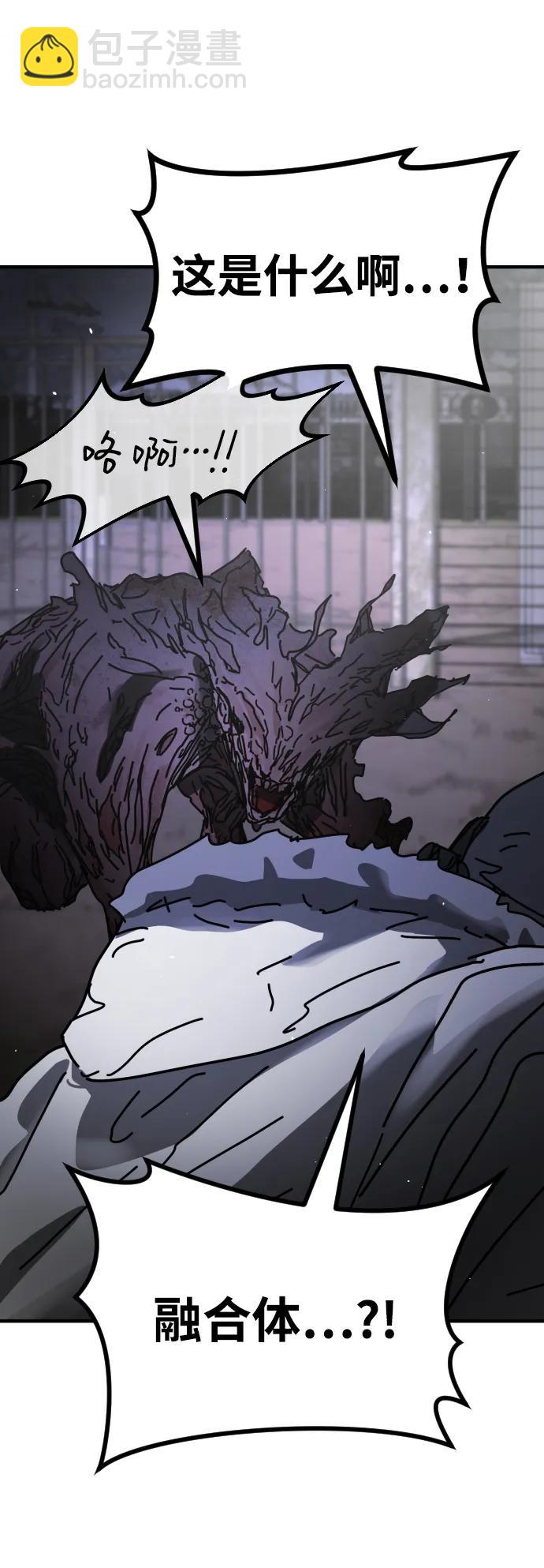 末日危機 - [第2季] 第28話(2/3) - 5