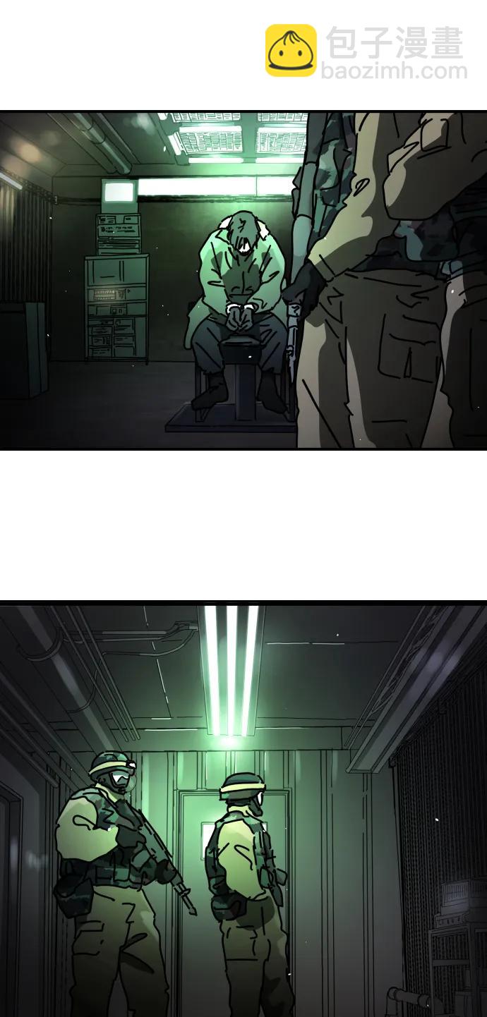 末日危機 - [第2季] 第28話(1/3) - 6