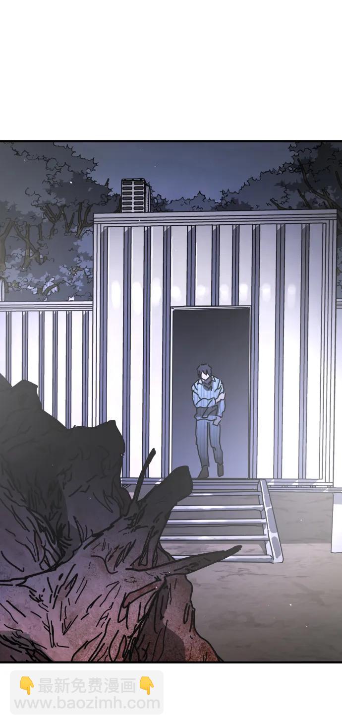 末日危機 - [第2季] 第28話(2/3) - 6