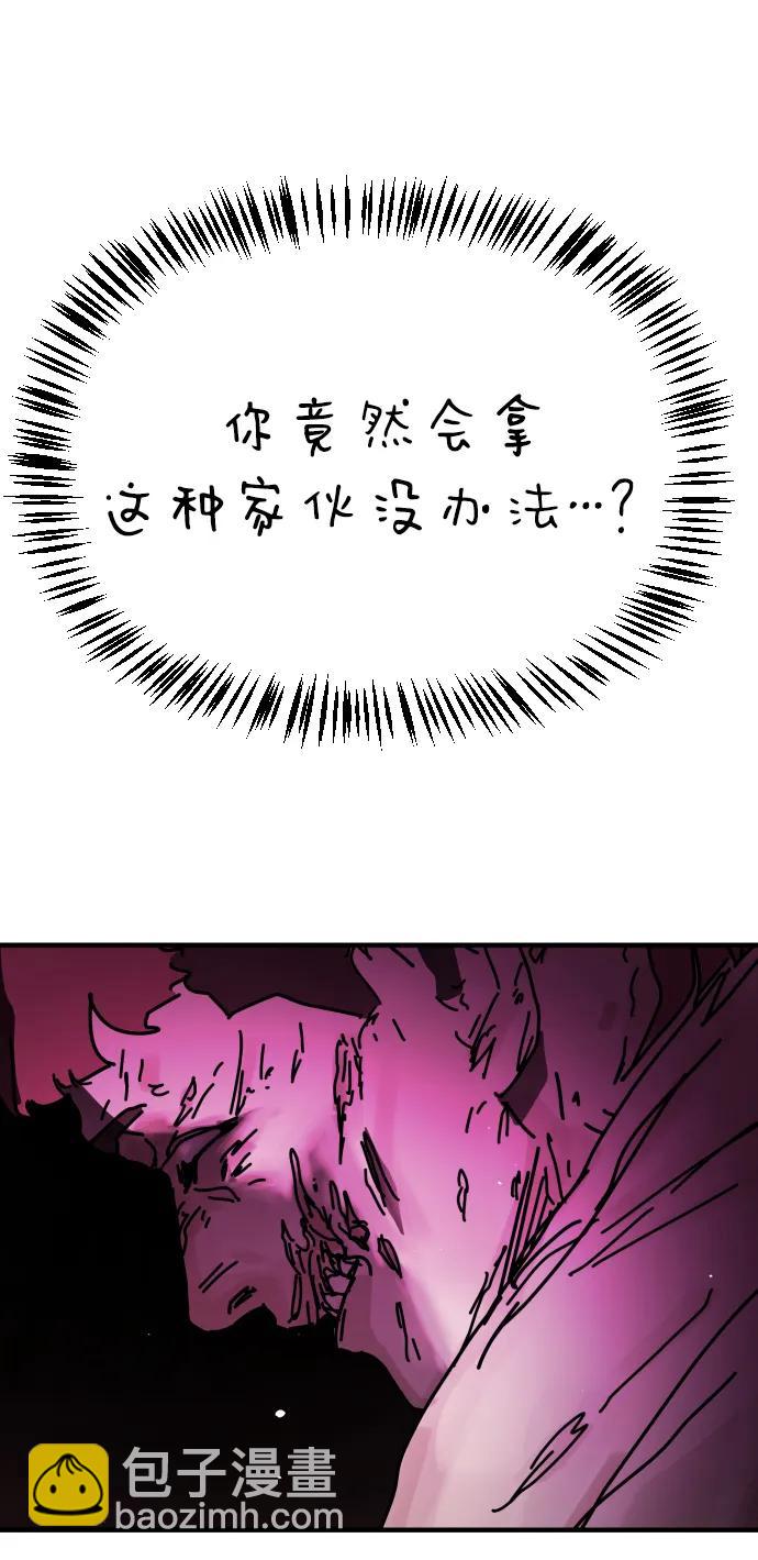 末日危機 - [第2季] 第28話(2/3) - 1