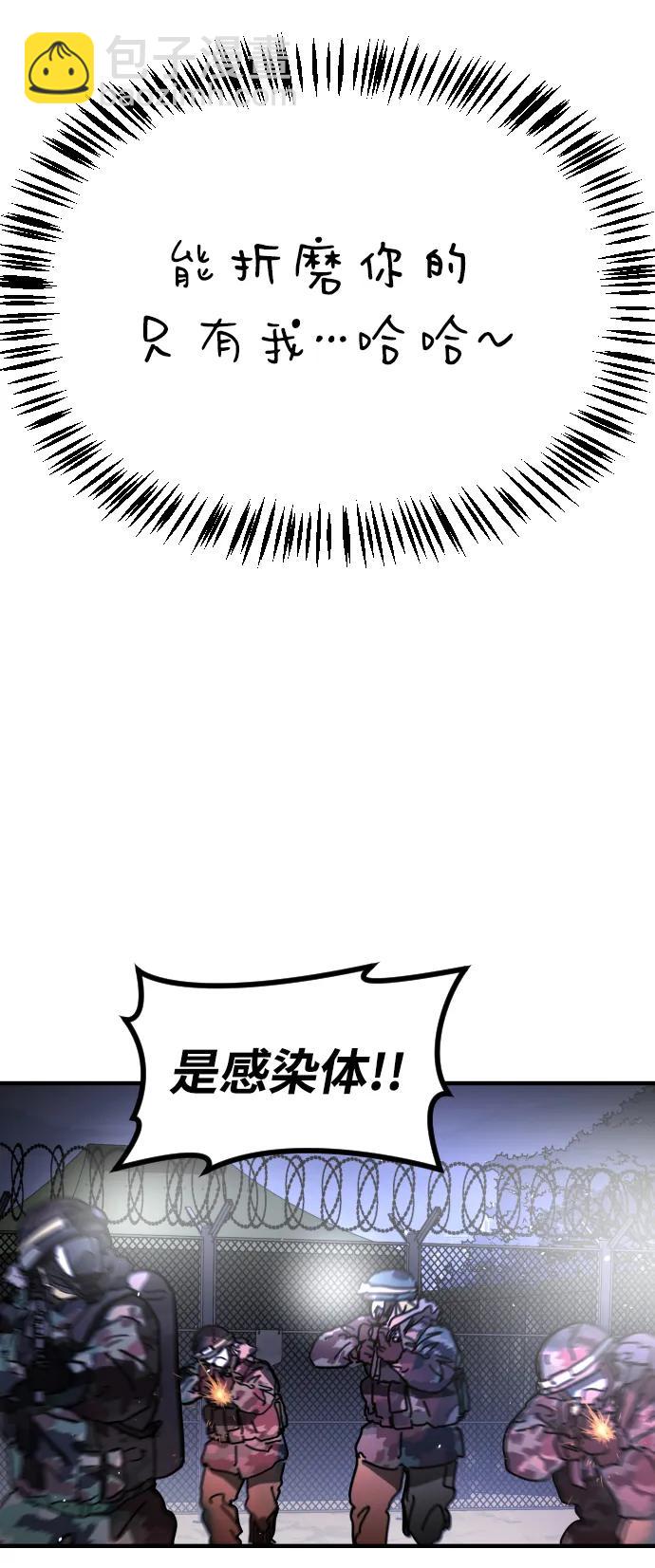 末日危機 - [第2季] 第28話(2/3) - 2