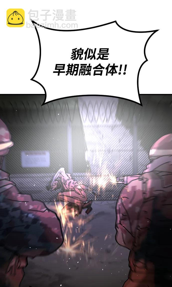 末日危機 - [第2季] 第28話(2/3) - 3