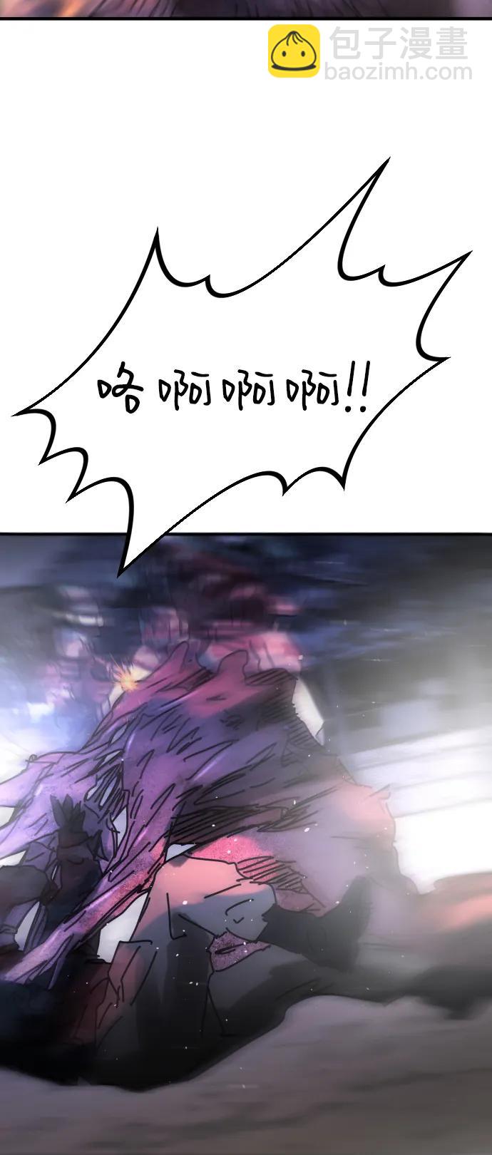 末日危機 - [第2季] 第28話(2/3) - 5