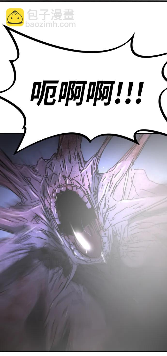 末日危機 - [第2季] 第28話(2/3) - 6