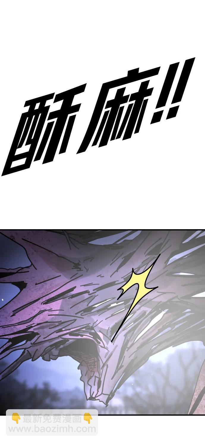 末日危機 - [第2季] 第28話(2/3) - 8