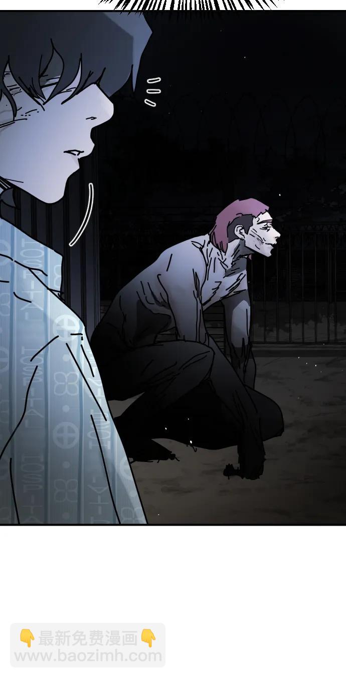 末日危機 - [第2季] 第28話(2/3) - 5