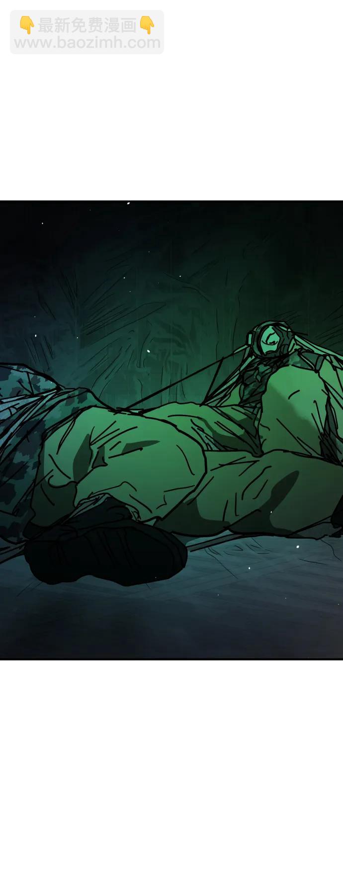 末日危機 - [第2季] 第28話(2/3) - 8