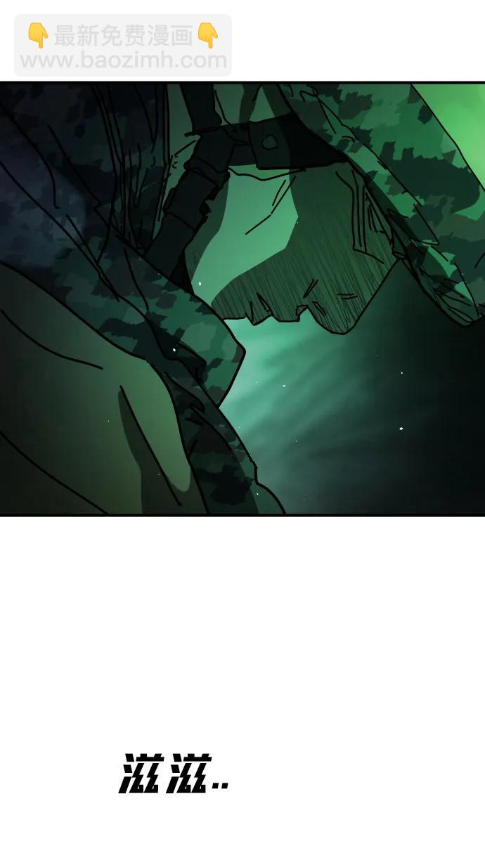 末日危機 - [第2季] 第28話(2/3) - 2