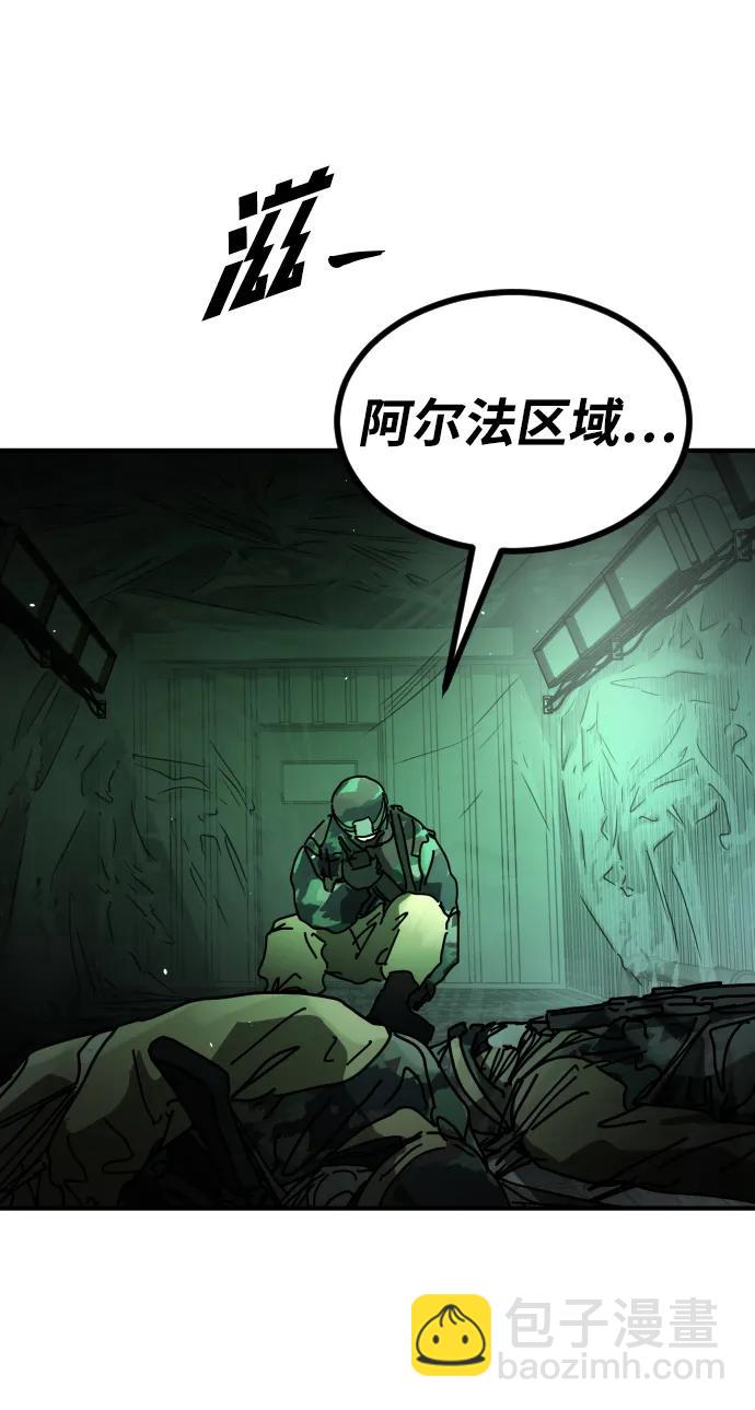 末日危機 - [第2季] 第28話(2/3) - 4