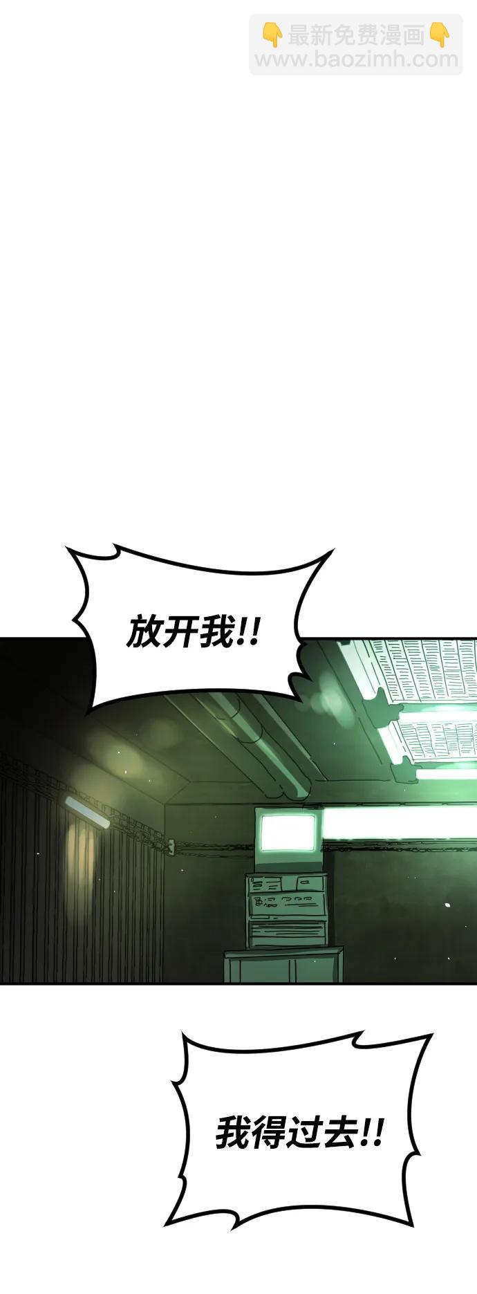 末日危機 - [第2季] 第28話(2/3) - 7