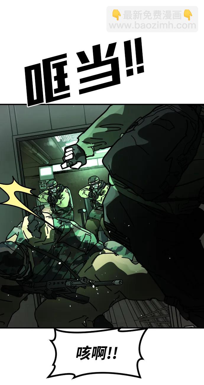 末日危機 - [第2季] 第28話(2/3) - 5