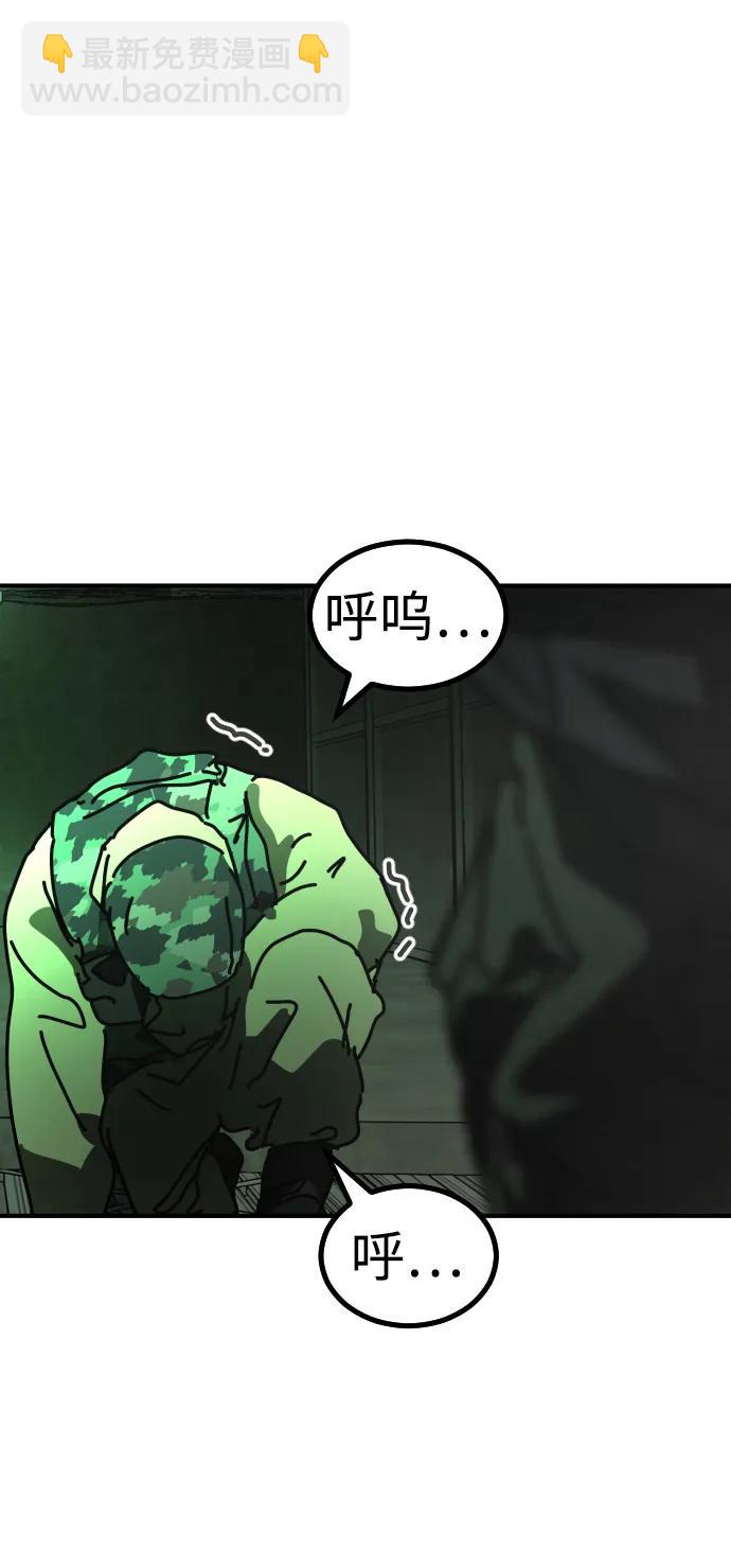 末日危機 - [第2季] 第28話(2/3) - 7