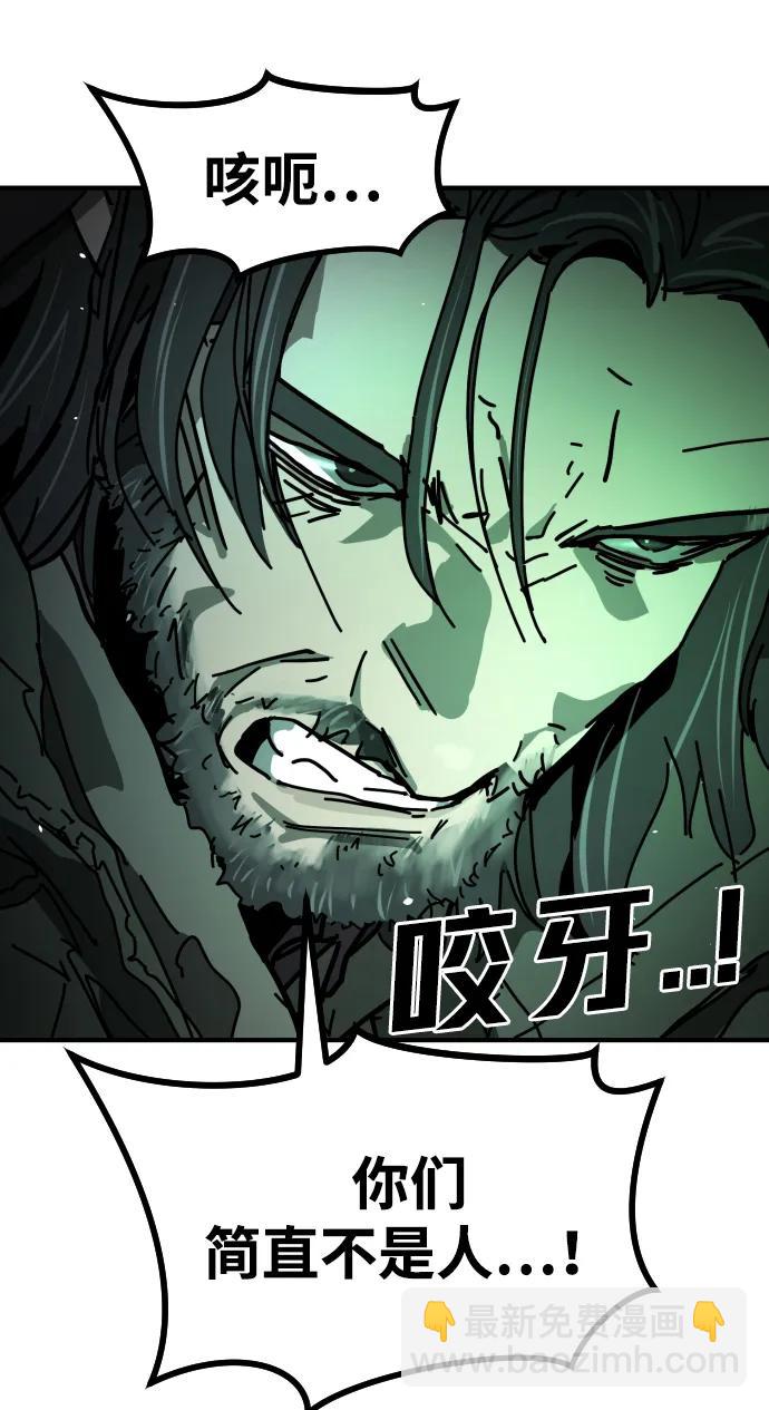 末日危機 - [第2季] 第28話(2/3) - 3