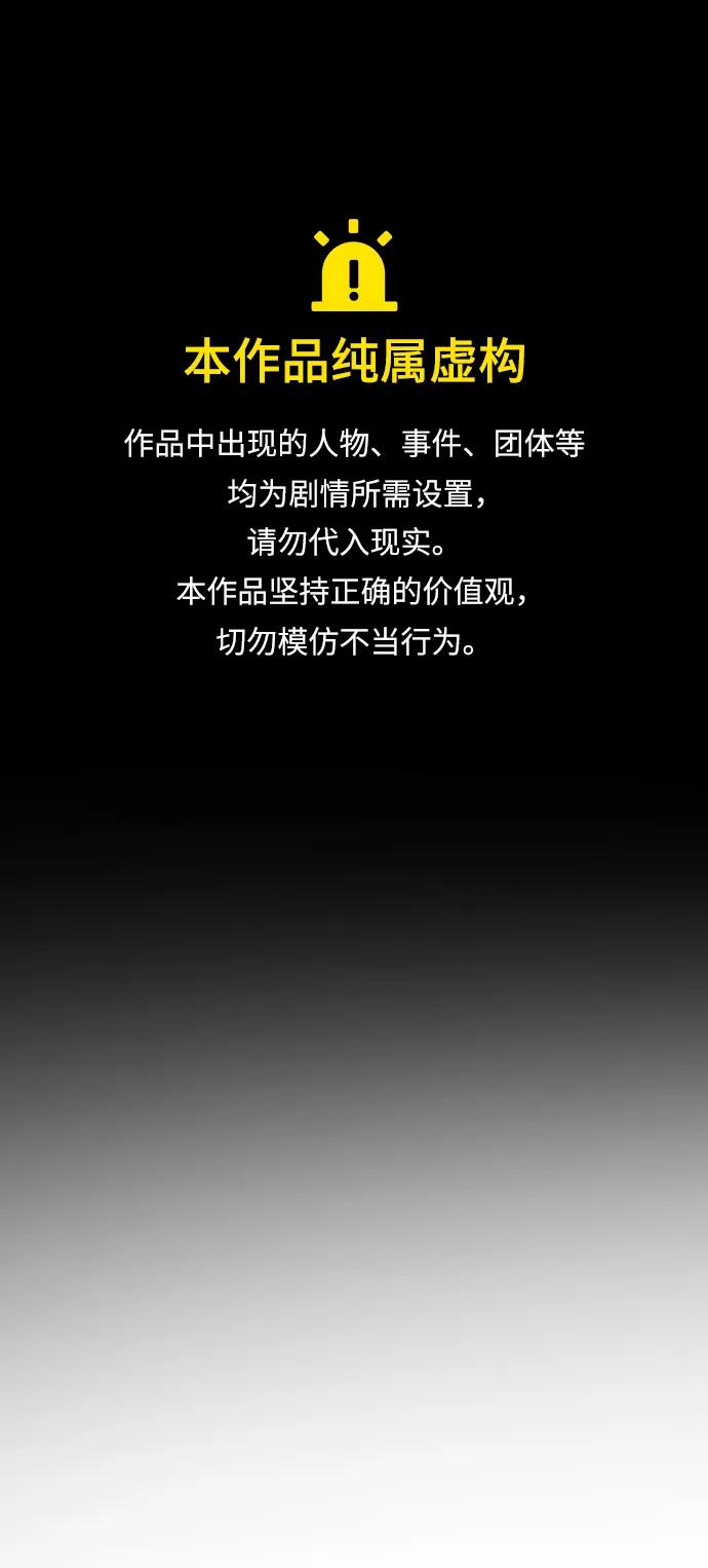 末日危機 - [第2季] 第30話(1/4) - 1