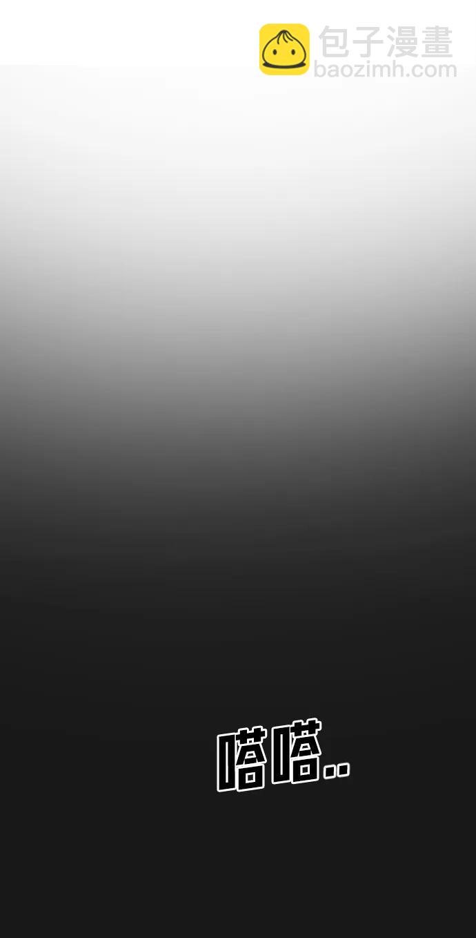 末日危機 - [第2季] 第30話(1/4) - 3