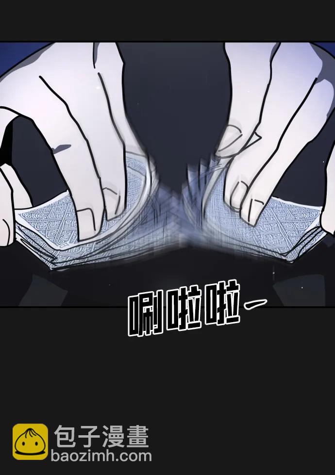 末日危機 - [第2季] 第30話(1/4) - 4