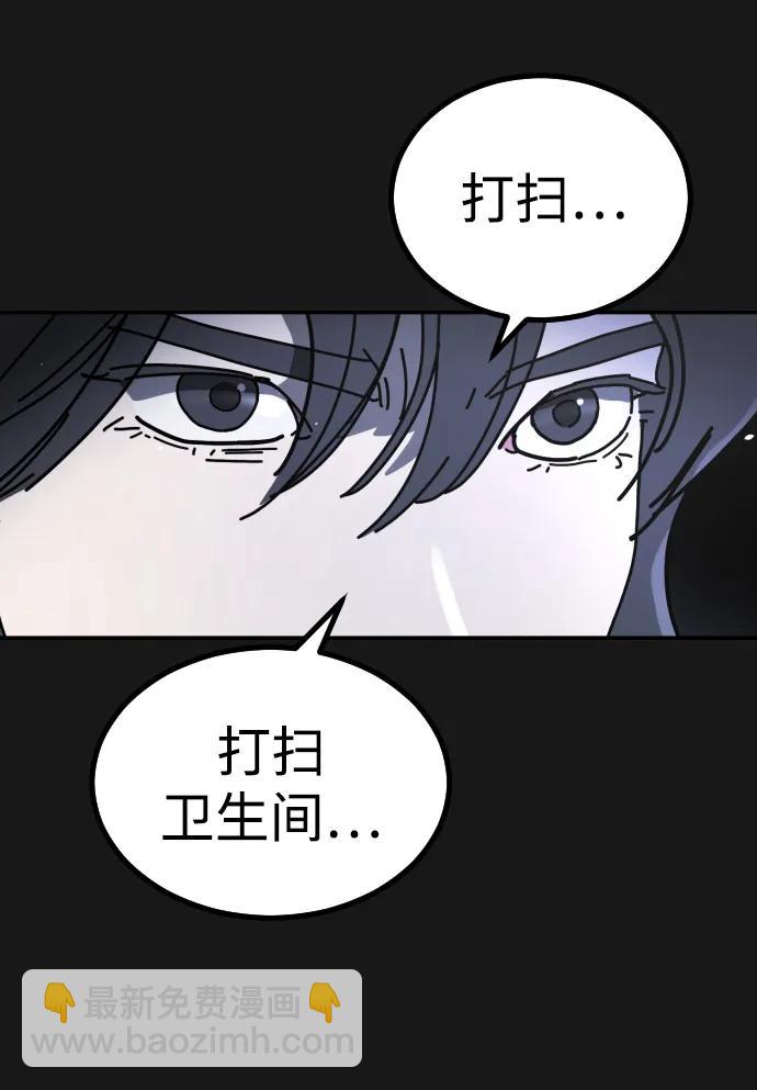 末日危機 - [第2季] 第30話(1/4) - 8