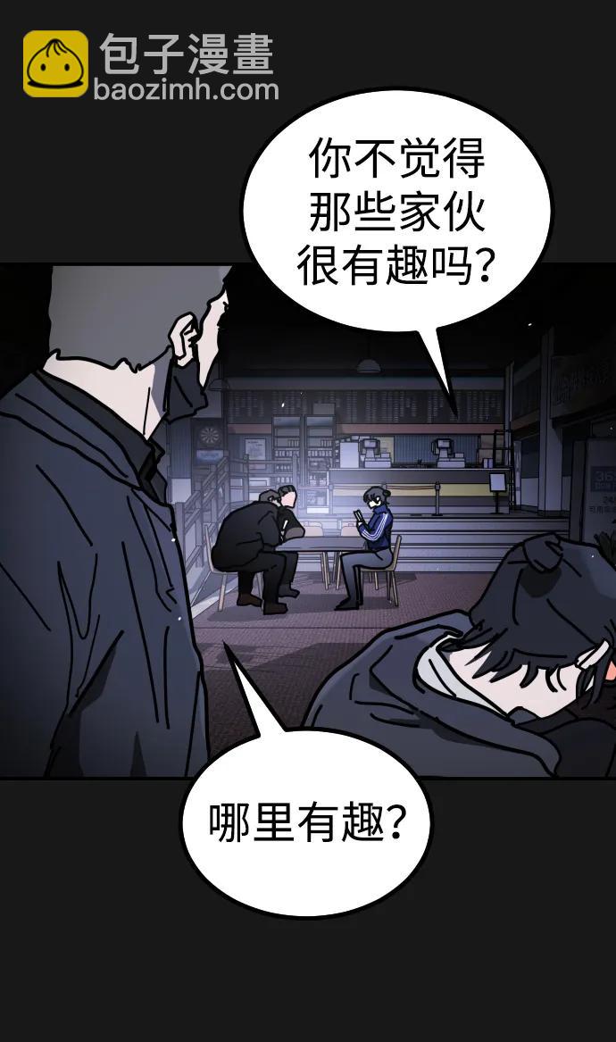 末日危機 - [第2季] 第30話(1/4) - 2