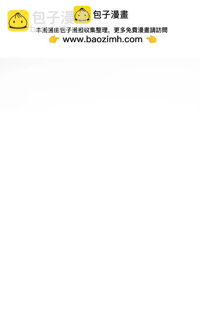 末日危機 - [第2季] 第30話(1/4) - 2