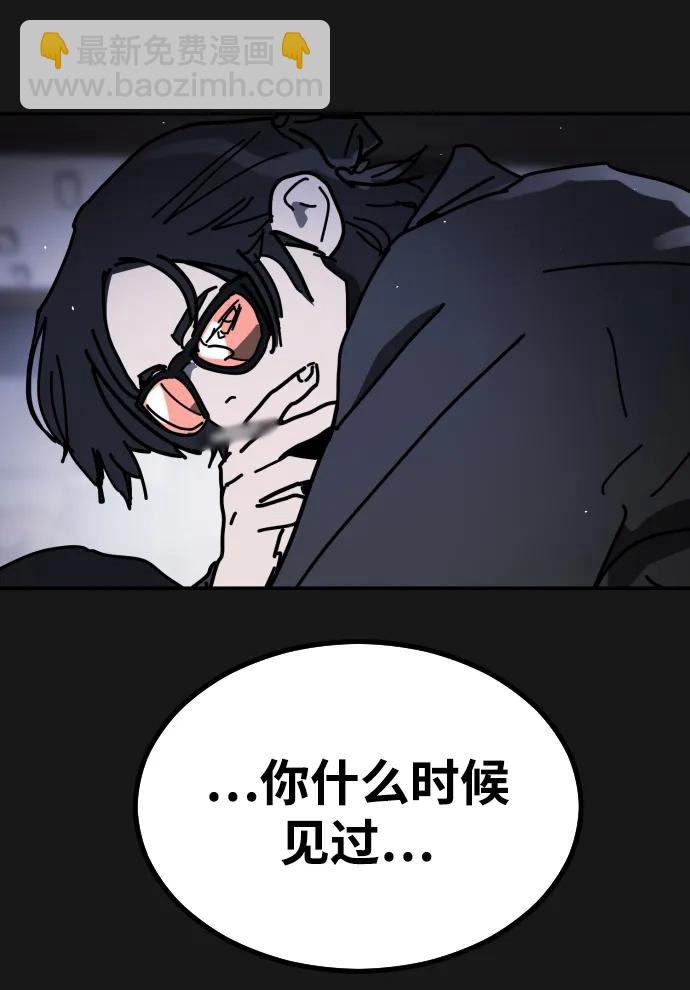 末日危機 - [第2季] 第30話(1/4) - 5