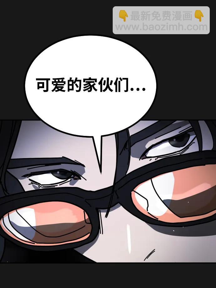 末日危機 - [第2季] 第30話(1/4) - 7