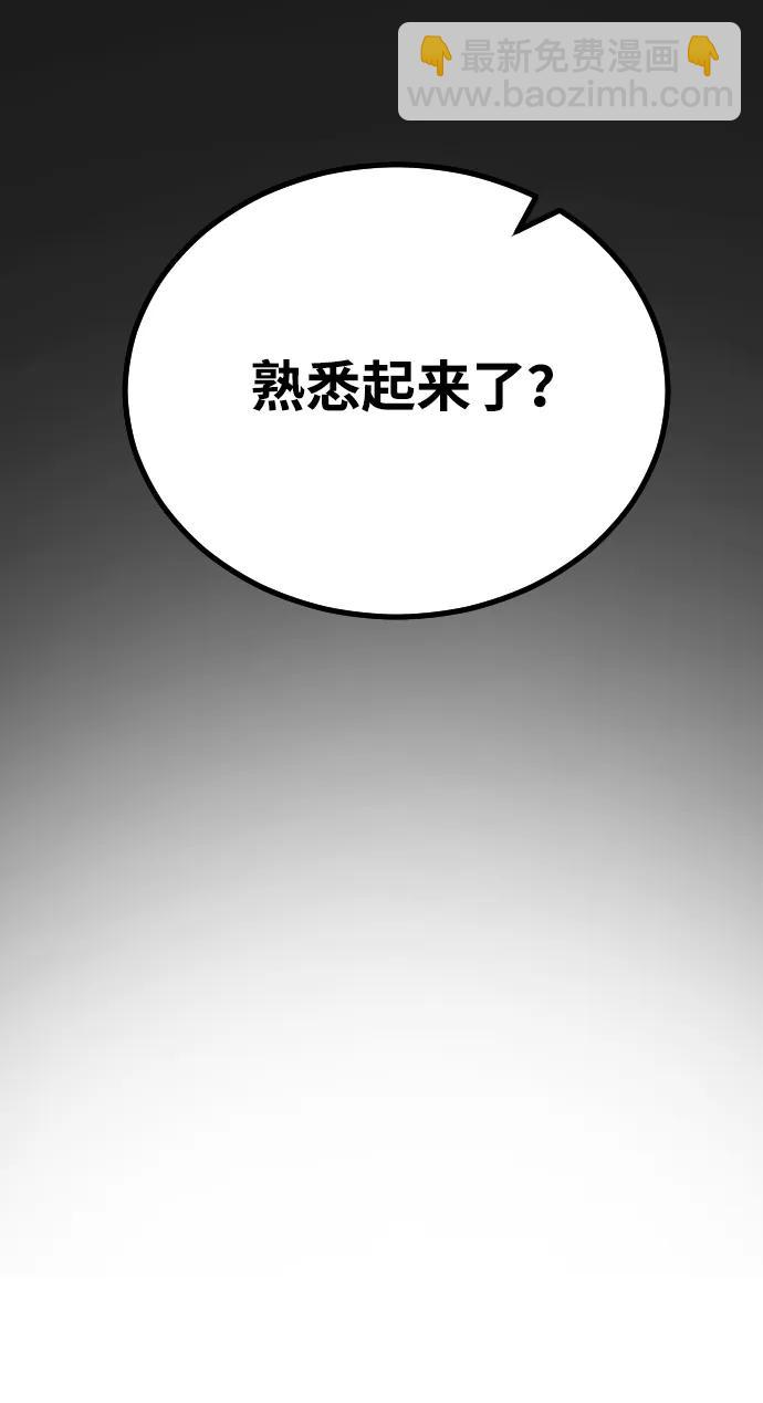 末日危機 - [第2季] 第30話(1/4) - 1