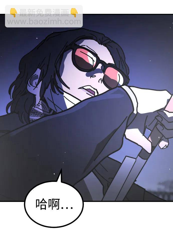 末日危機 - [第2季] 第30話(1/4) - 2