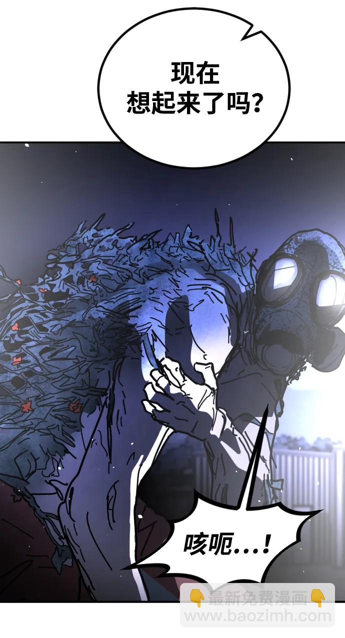 末日危機 - [第2季] 第30話(1/4) - 3