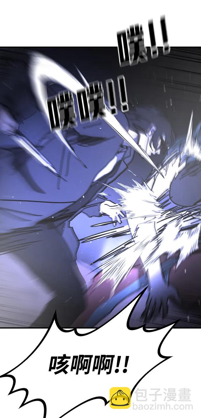 末日危機 - [第2季] 第30話(1/4) - 5