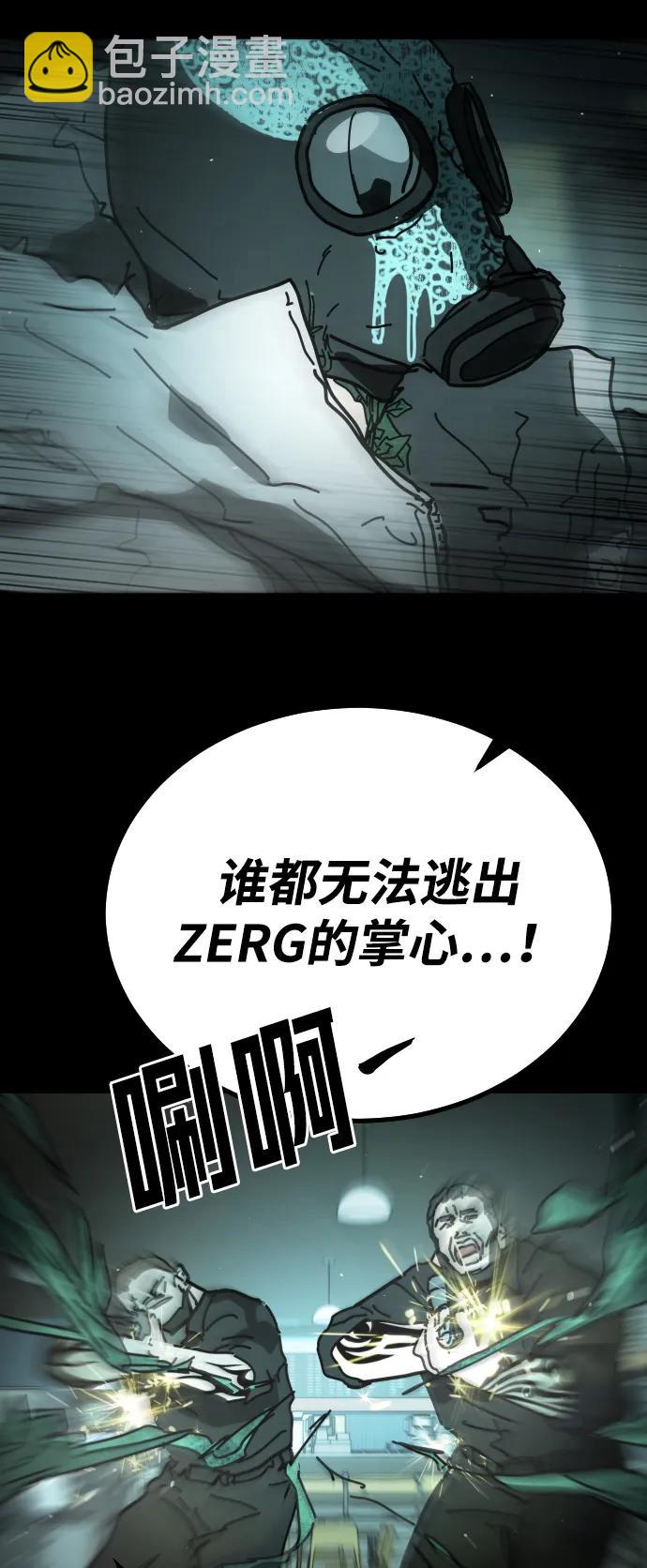 末日危機 - [第2季] 第30話(1/4) - 2