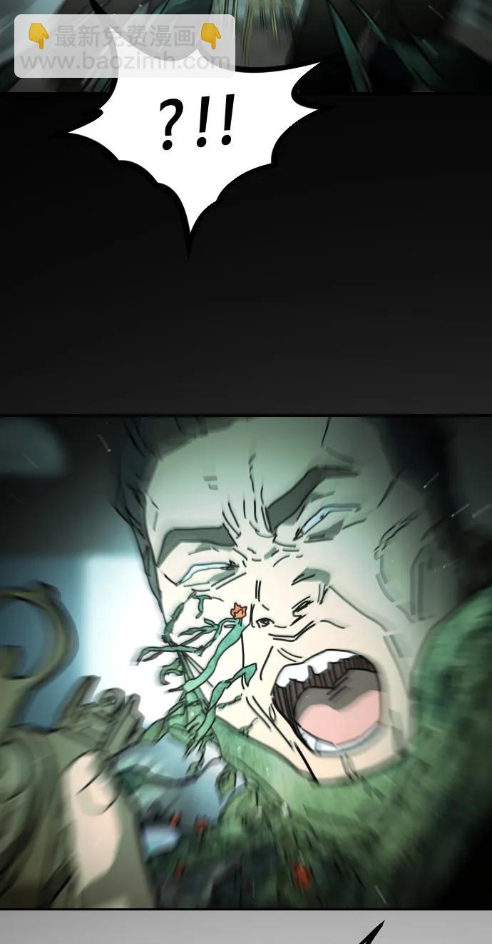 末日危機 - [第2季] 第30話(1/4) - 3