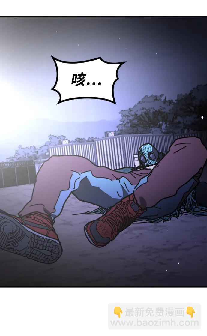 末日危機 - [第2季] 第30話(1/4) - 5