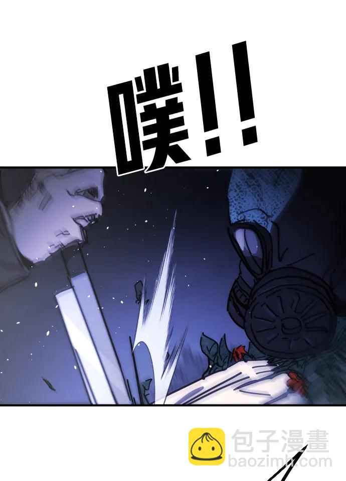 末日危機 - [第2季] 第30話(1/4) - 6