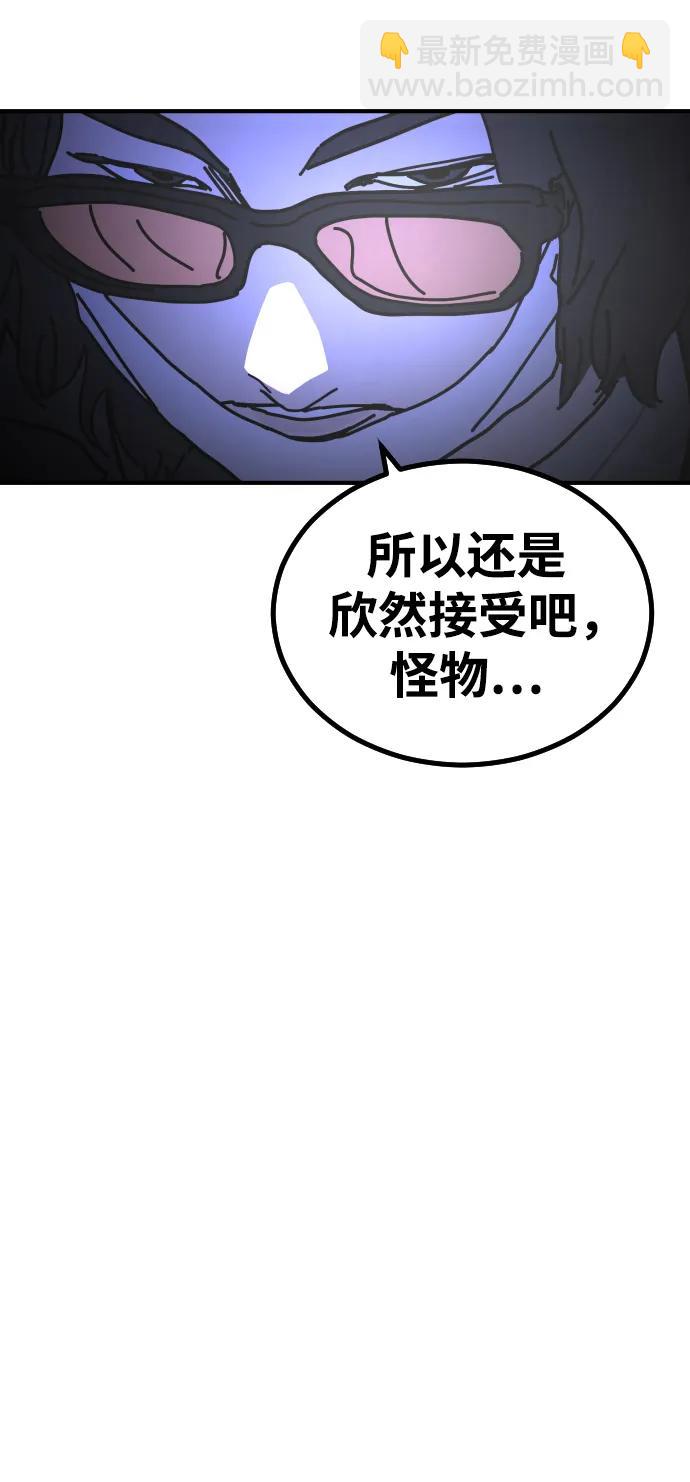 末日危機 - [第2季] 第30話(1/4) - 1