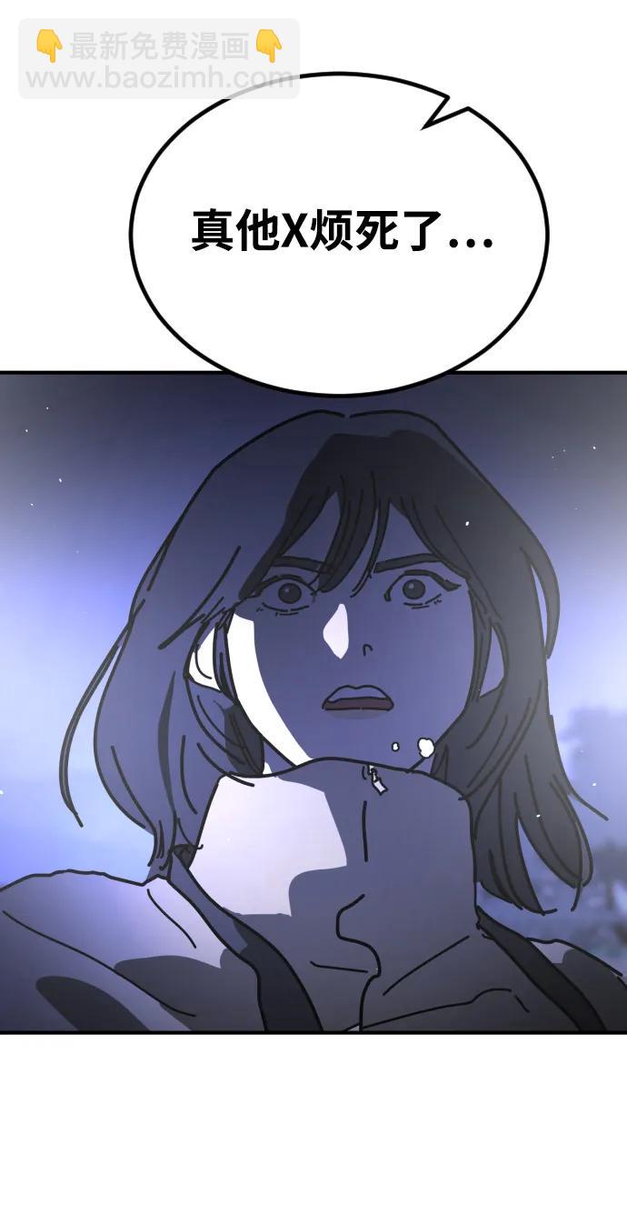 末日危機 - [第2季] 第30話(1/4) - 4