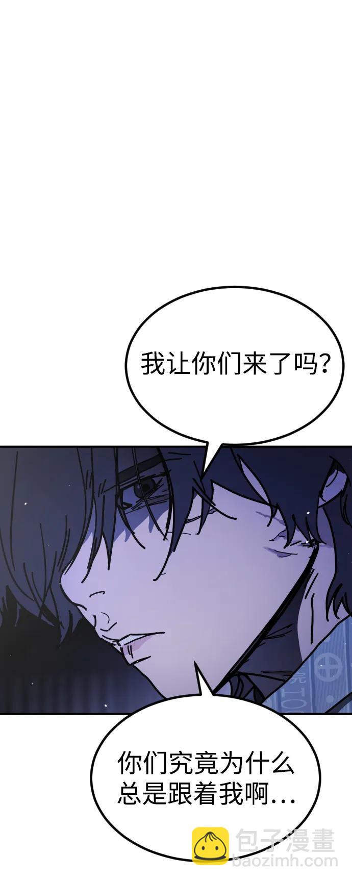 末日危機 - [第2季] 第30話(1/4) - 5