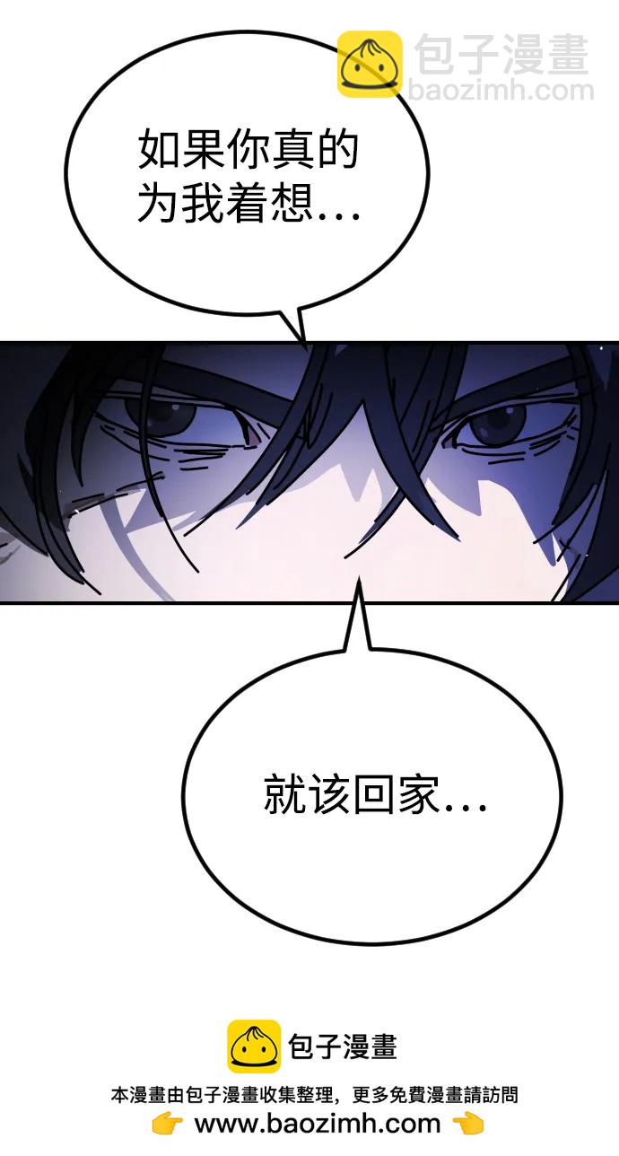 末日危機 - [第2季] 第30話(1/4) - 2