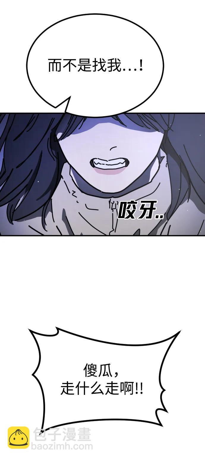 末日危機 - [第2季] 第30話(2/4) - 5