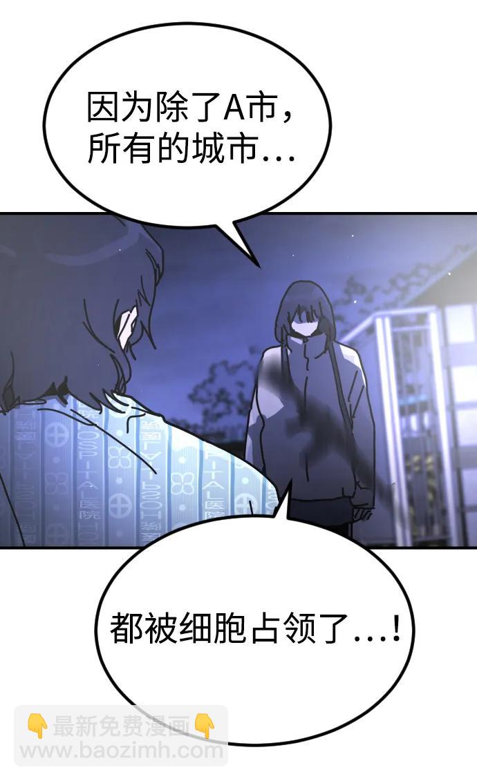 末日危機 - [第2季] 第30話(2/4) - 2