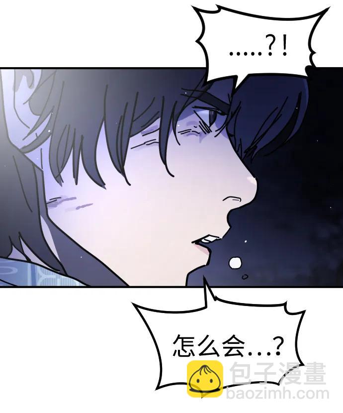 末日危機 - [第2季] 第30話(2/4) - 3