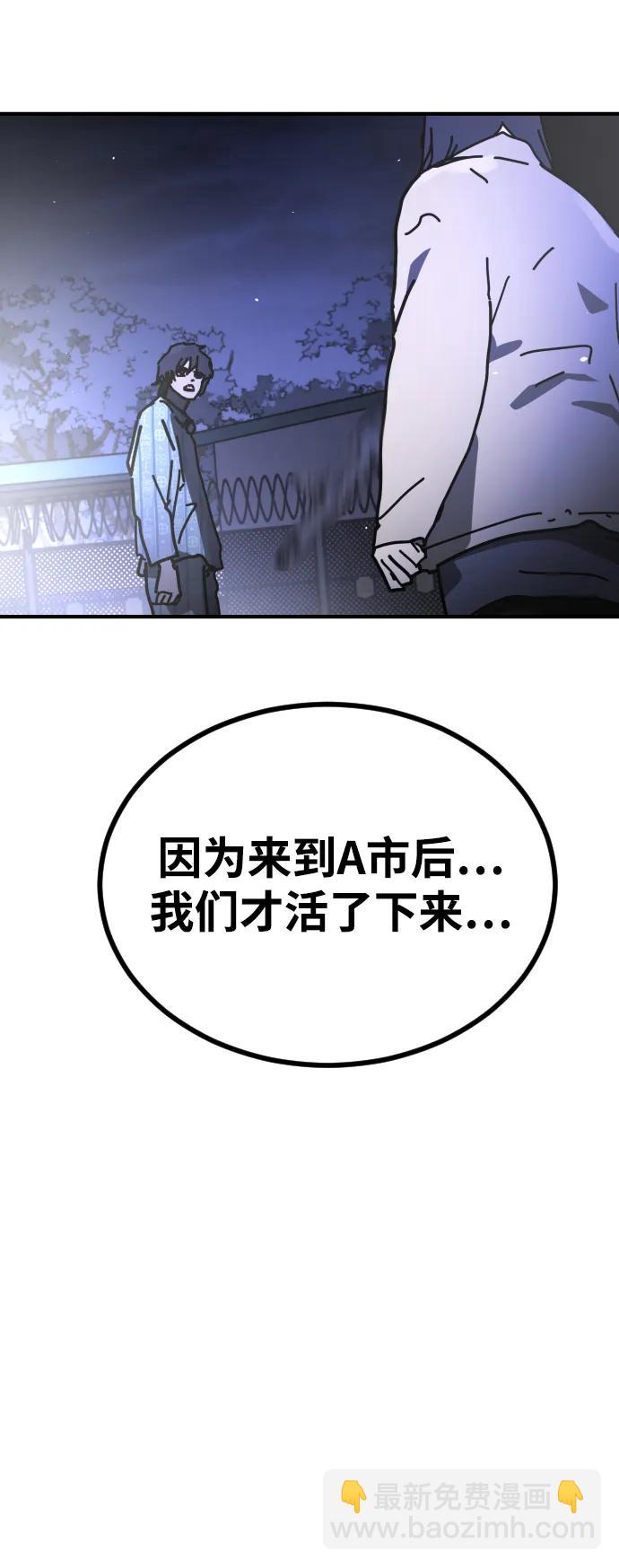 末日危機 - [第2季] 第30話(2/4) - 8