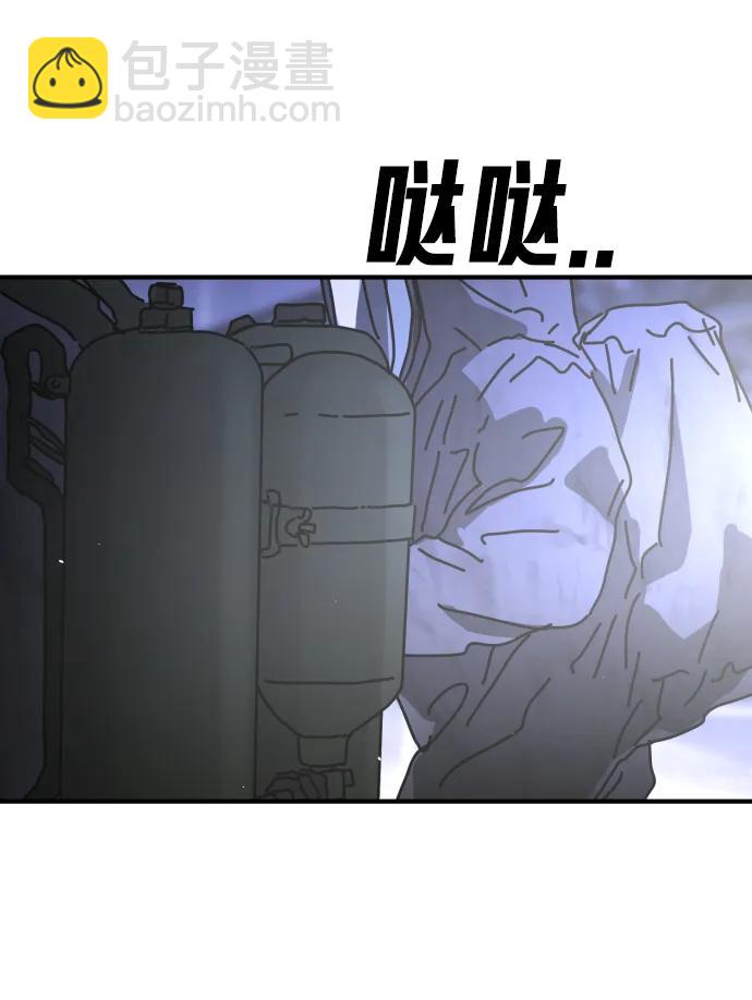 末日危機 - [第2季] 第30話(2/4) - 2