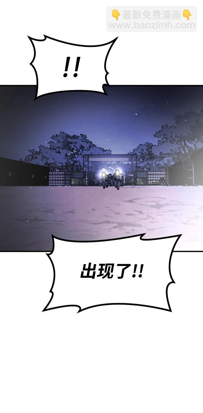 末日危機 - [第2季] 第30話(2/4) - 4