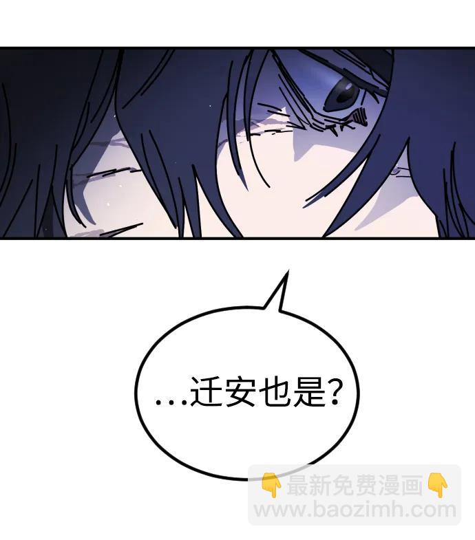 末日危機 - [第2季] 第30話(2/4) - 7