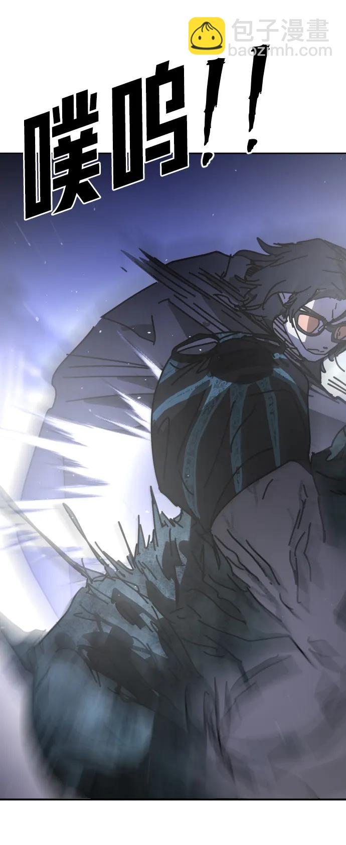 末日危機 - [第2季] 第30話(1/4) - 7