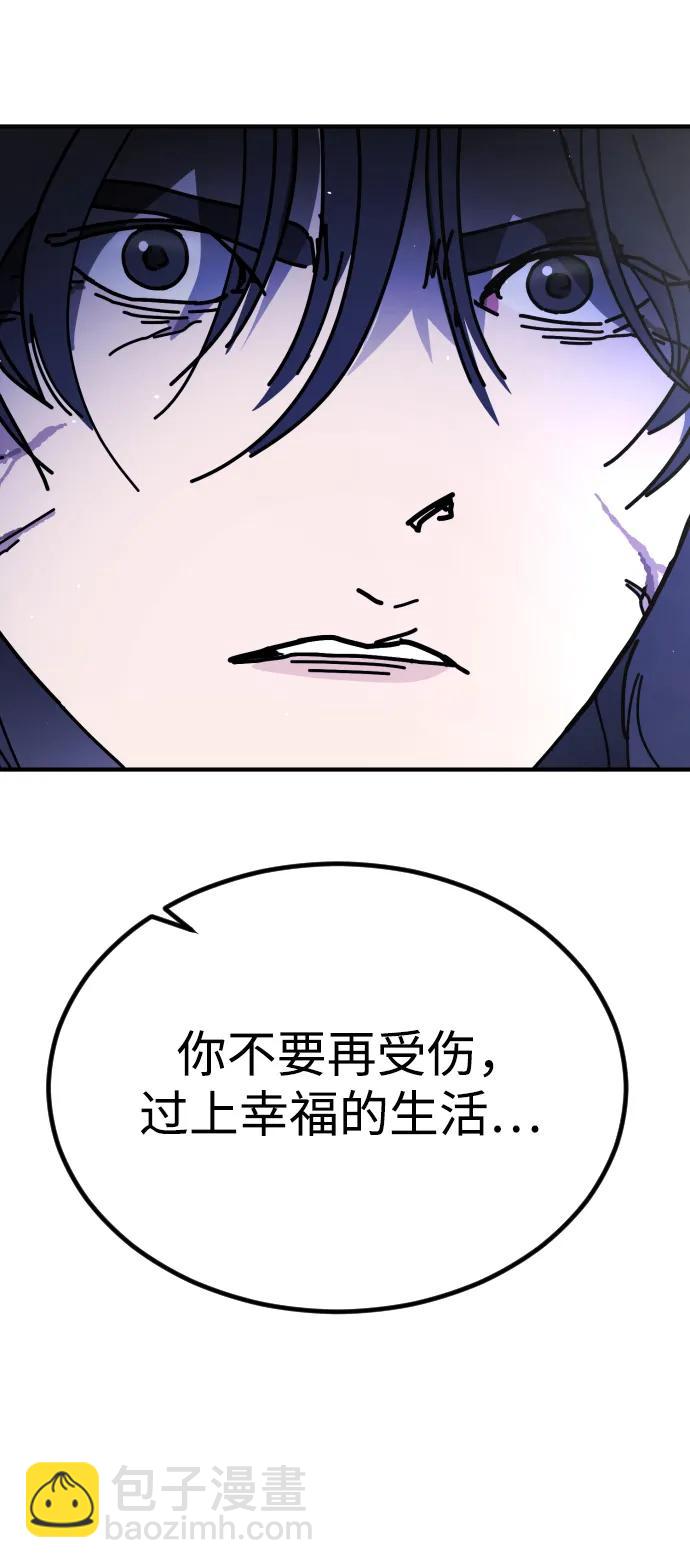 末日危機 - [第2季] 第30話(2/4) - 4