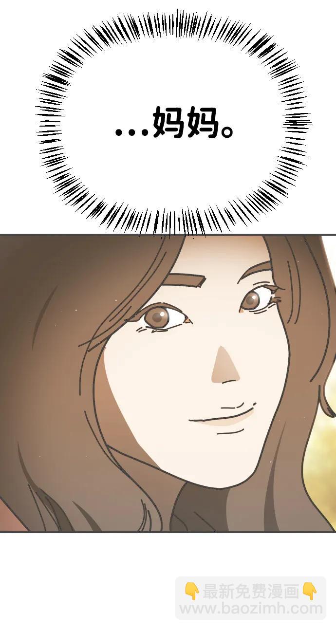 末日危機 - [第2季] 第30話(2/4) - 7