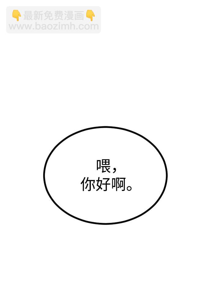 末日危機 - [第2季] 第30話(1/4) - 8